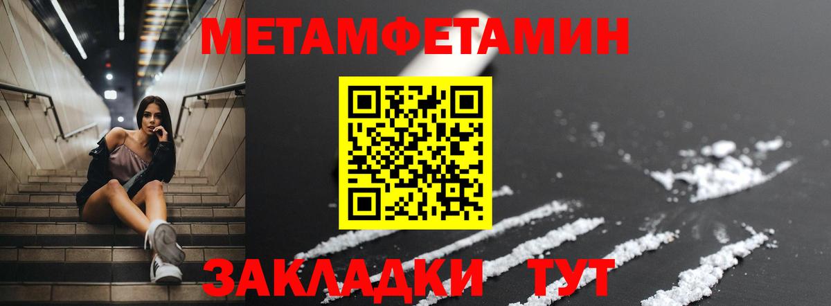 Лангепас  АМФЕТАМИН VHQ  АМФ  Вход с VPN 