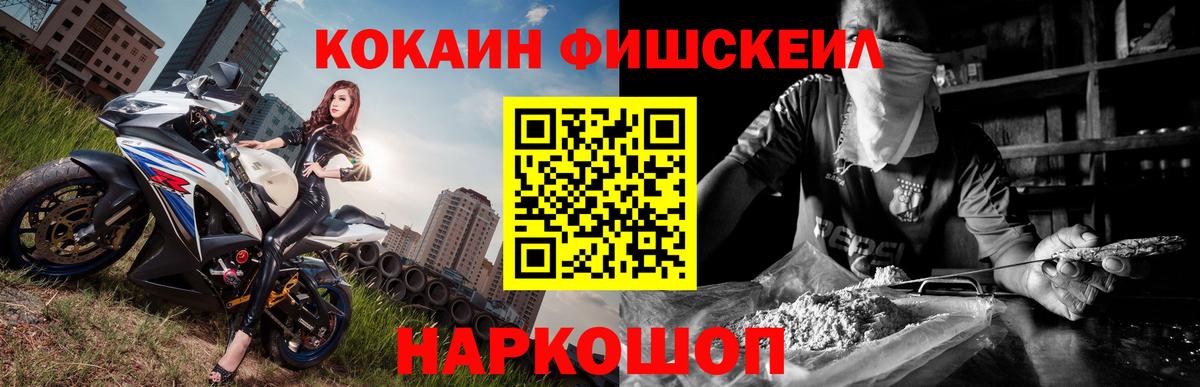 Кокаин Боливия  Кокаин  Лангепас  Cocaine 97%  Вход с VPN 