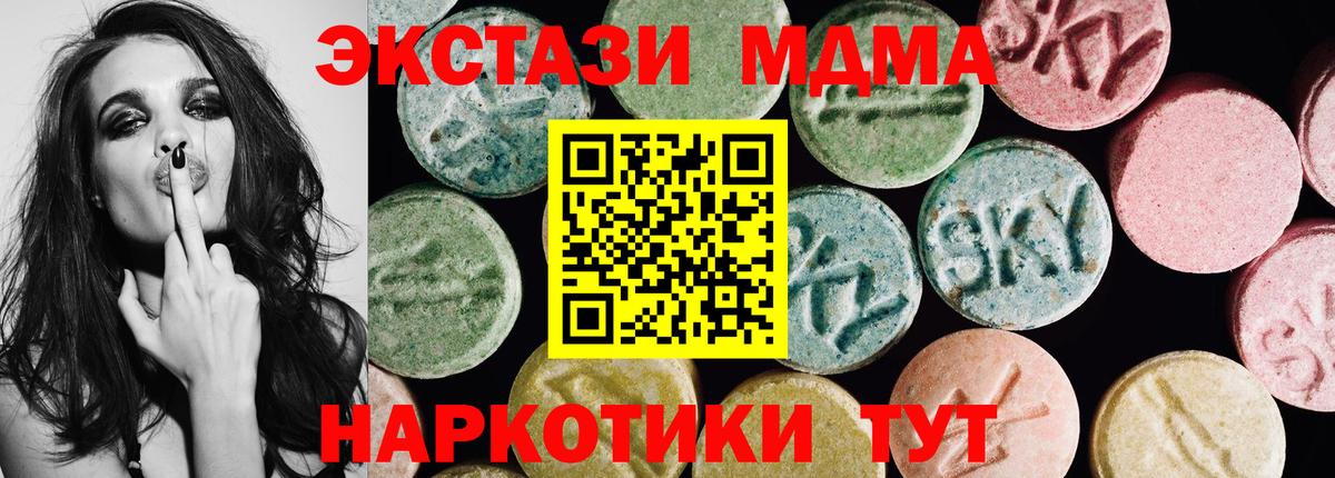 ЭКСТАЗИ Дубай  Вход с VPN  Экстази Дубай  Лангепас 