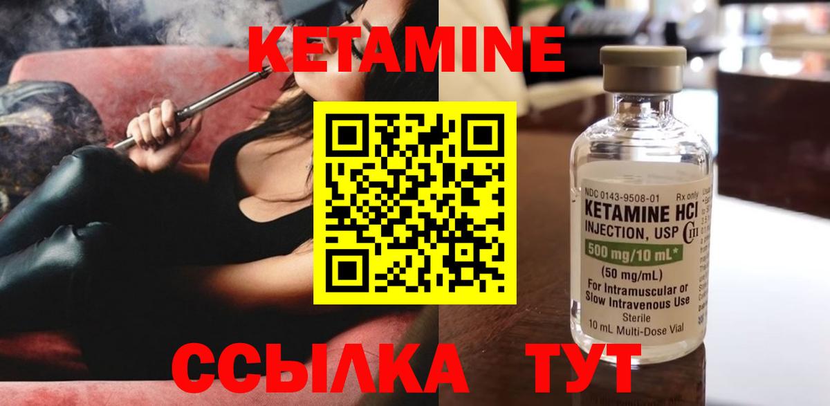 A PVP СК   КОКАИН  Вход с VPN  МАРИХУАНА  Лангепас  ГАШ  ГАШИШ  МЕФ  