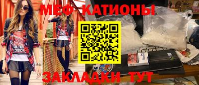 меф VHQ Бугуруслан