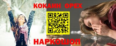 меф VHQ Бугуруслан