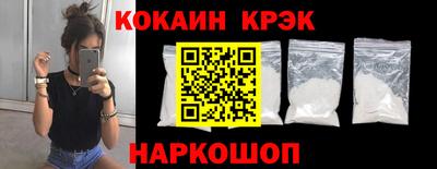 индика Малоярославец