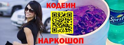 шишки Бузулук