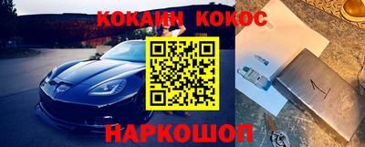 мефедрон мука Будённовск