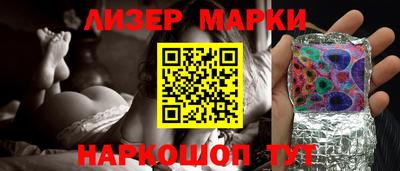 шишки Бузулук