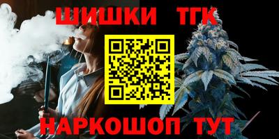 шишки Бузулук