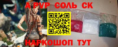 шишки Бузулук