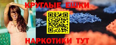 шишки Бузулук