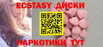 шишки Бузулук