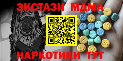мефедрон мука Будённовск