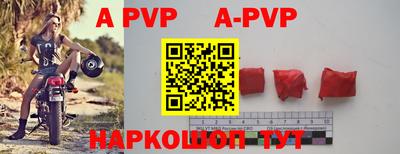 меф VHQ Бугуруслан