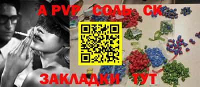 скорость Малгобек