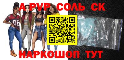 шишки Бузулук