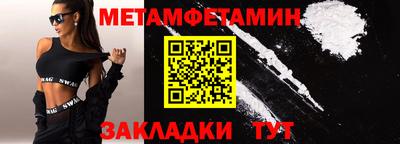 мефедрон мука Будённовск