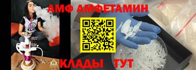 шишки Бузулук