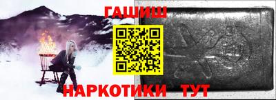 шишки Бузулук