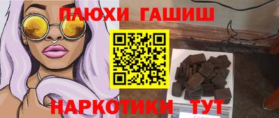 шишки Бузулук