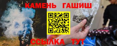 шишки Бузулук