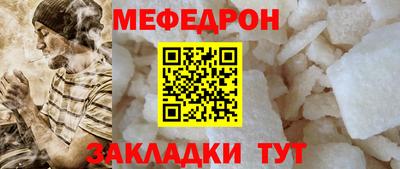 меф VHQ Бугуруслан