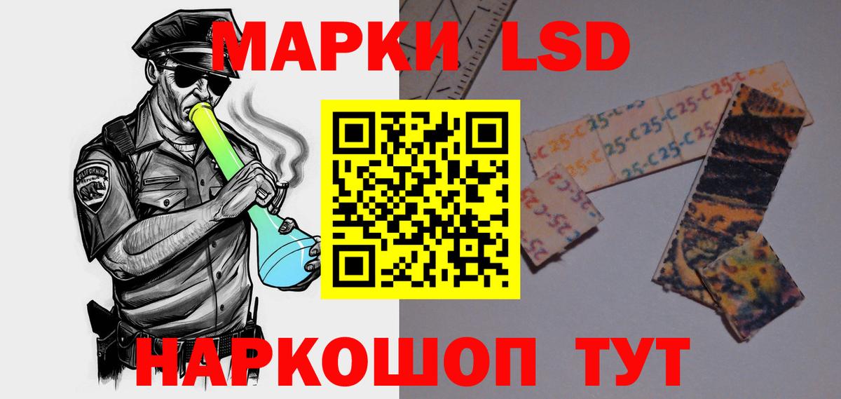LSD-25 экстази ecstasy Лангепас