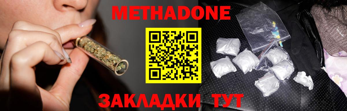 ГАШИШ Лангепас