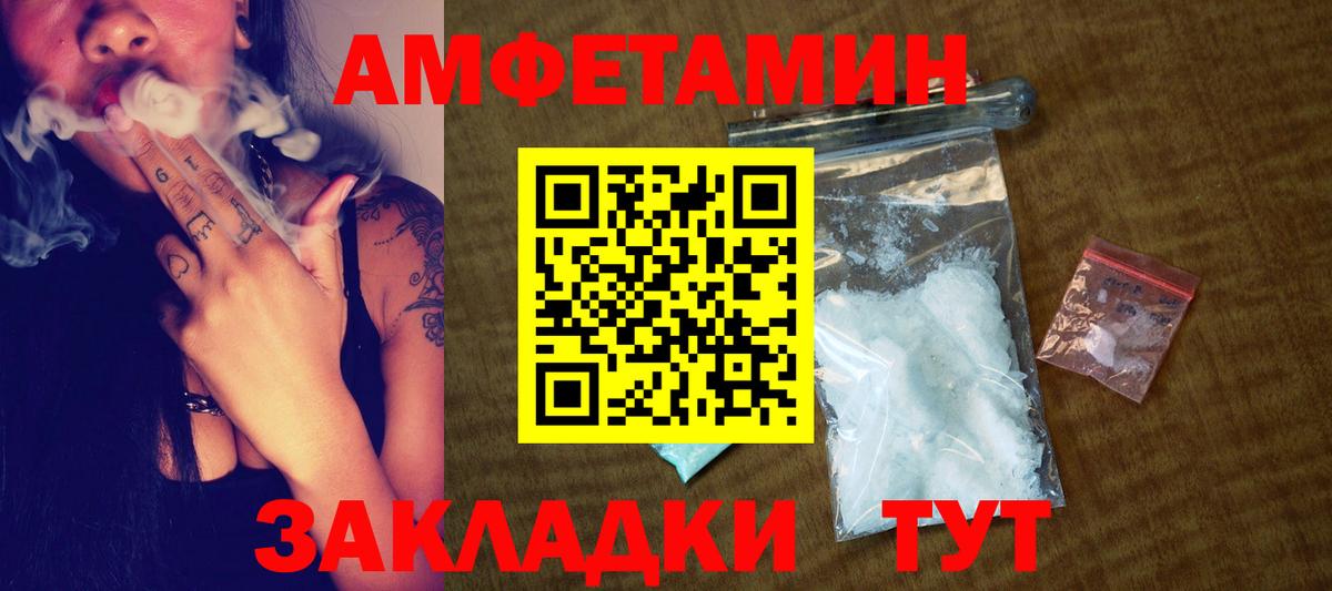 Первитин витя  Вход с VPN  Лангепас  Метамфетамин  Первитин витя 
