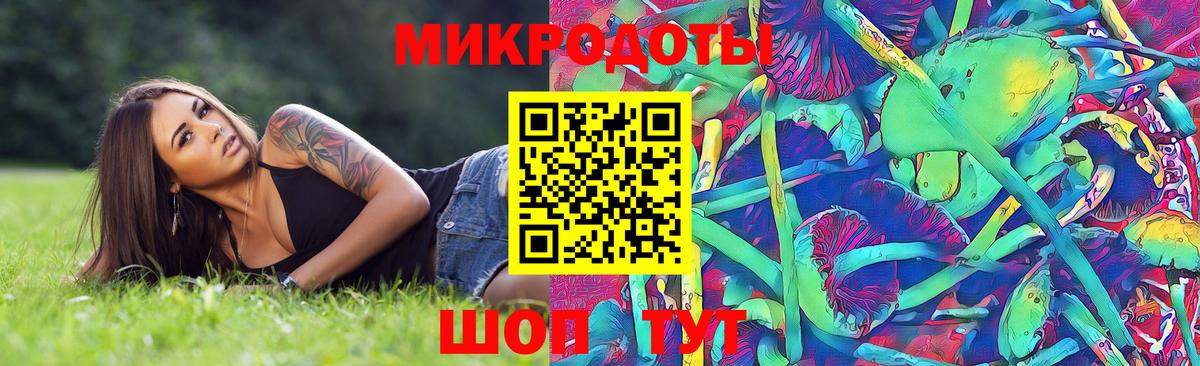Галлюциногенные грибы ЛСД Лангепас