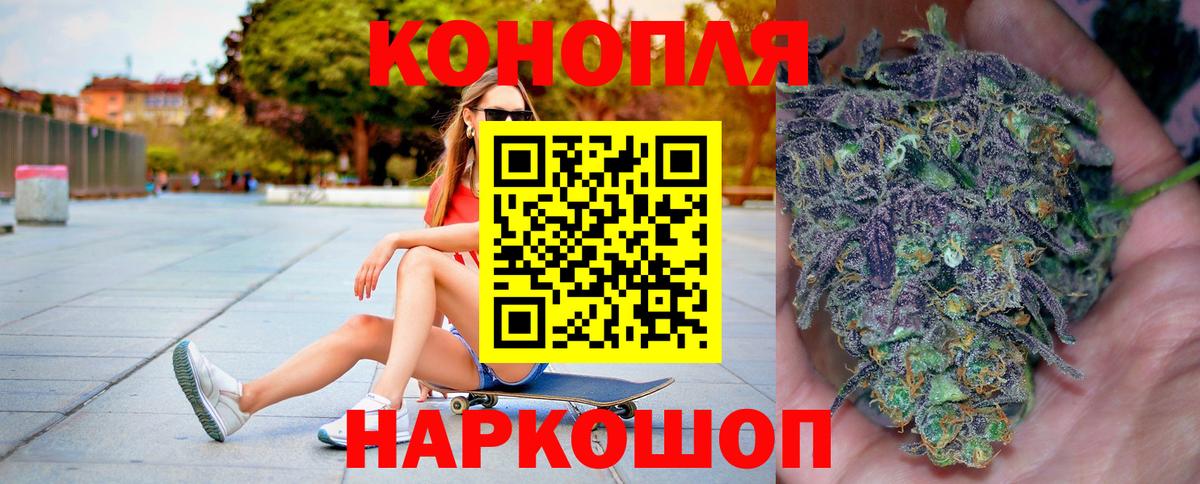 Лангепас  МАРИХУАНА THC 21%  Вход с VPN  Каннабис конопля  Конопля White Widow  Бошки Шишки SATIVA & INDICA 